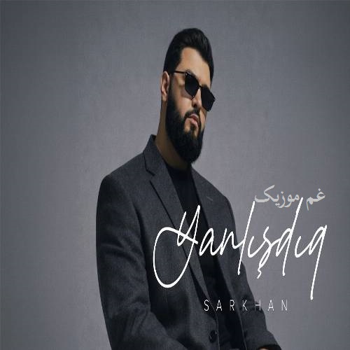 سرخان او گجه اودا منی آتمیشدی قلبیمی یرینن قوپارمیشدی